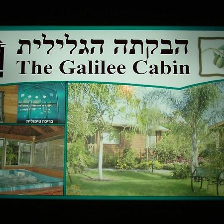 The Galilee Cabin Villa Arbel Luaran gambar